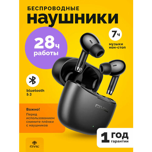 Наушники беспроводные Bluetooth спортивные игровые GiViL EQ2 Черные 904₽