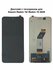 Дисплей Xiaomi Redmi 10/Redmi 10 2022 черный