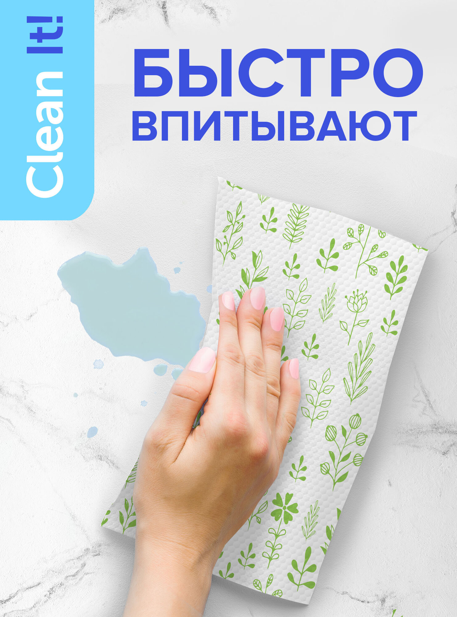 Салфетки для уборки Lomberta 50 шт, универсальные салфетки в рулоне, одноразовые тряпки для кухни и дома — фото 1