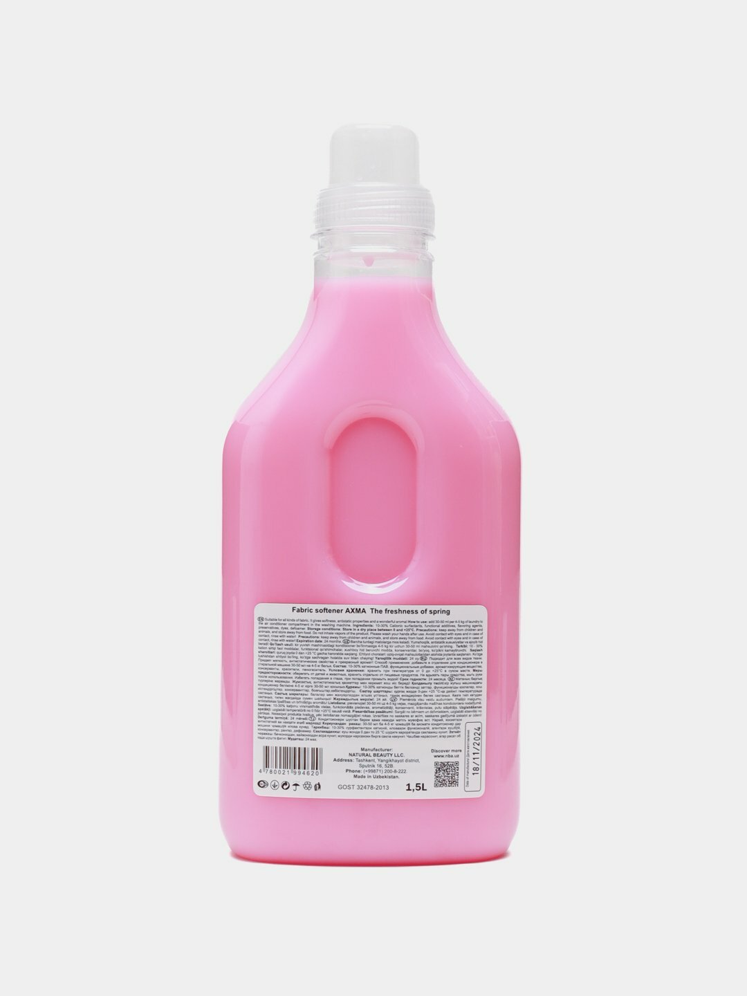 Кондиционер для белья "Свежесть весны" AXMA, антистатический эффект, 1.5л — фото 1