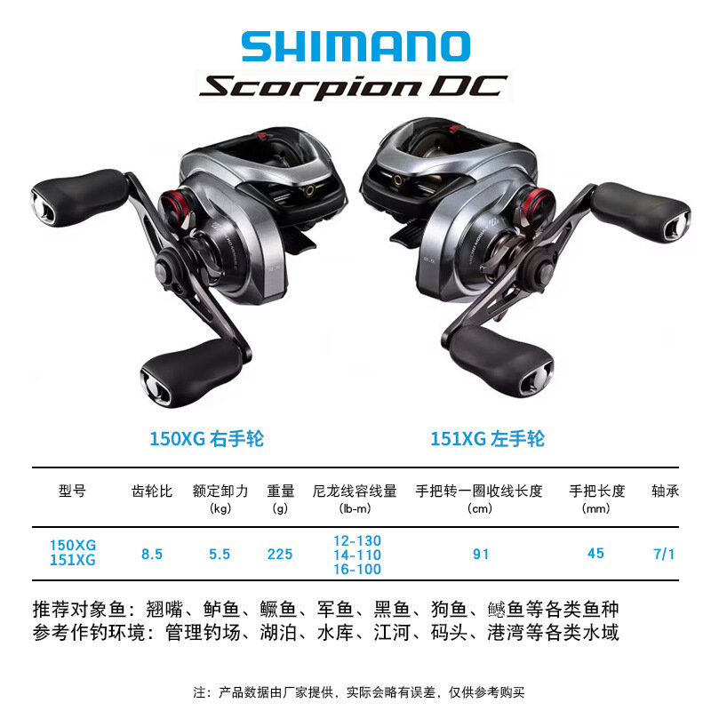 Велосипед SHIMAN0 24, электронный тормоз, с электронным тормозом, red Scorpion, water drop wheel