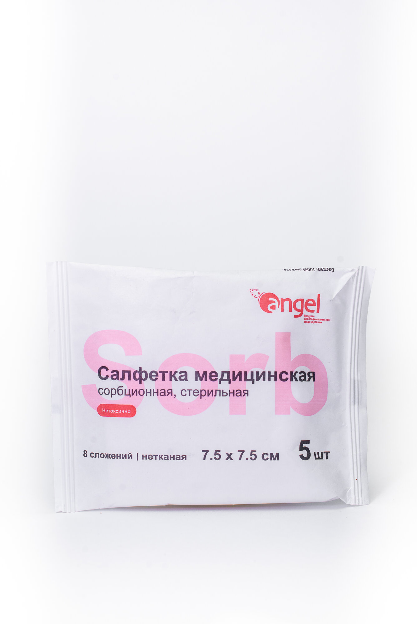 Изображение EversMed / ЭверсМед - салфетки сорбционные, нетканые, стерильные, 8 сл, 7,5x7,5 см, 5 шт.