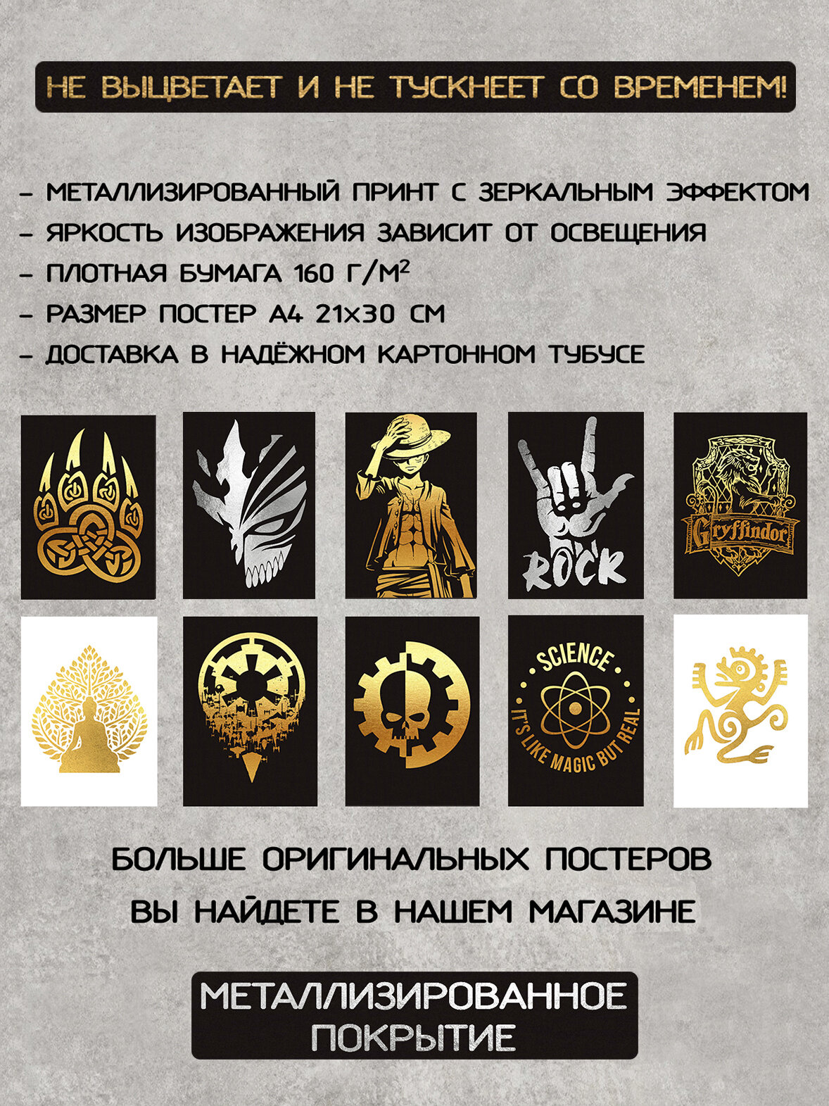 Постер Гравити Фолз / Плакат на стену Диппер, Мэйбл, Билл Шифр — фото 1
