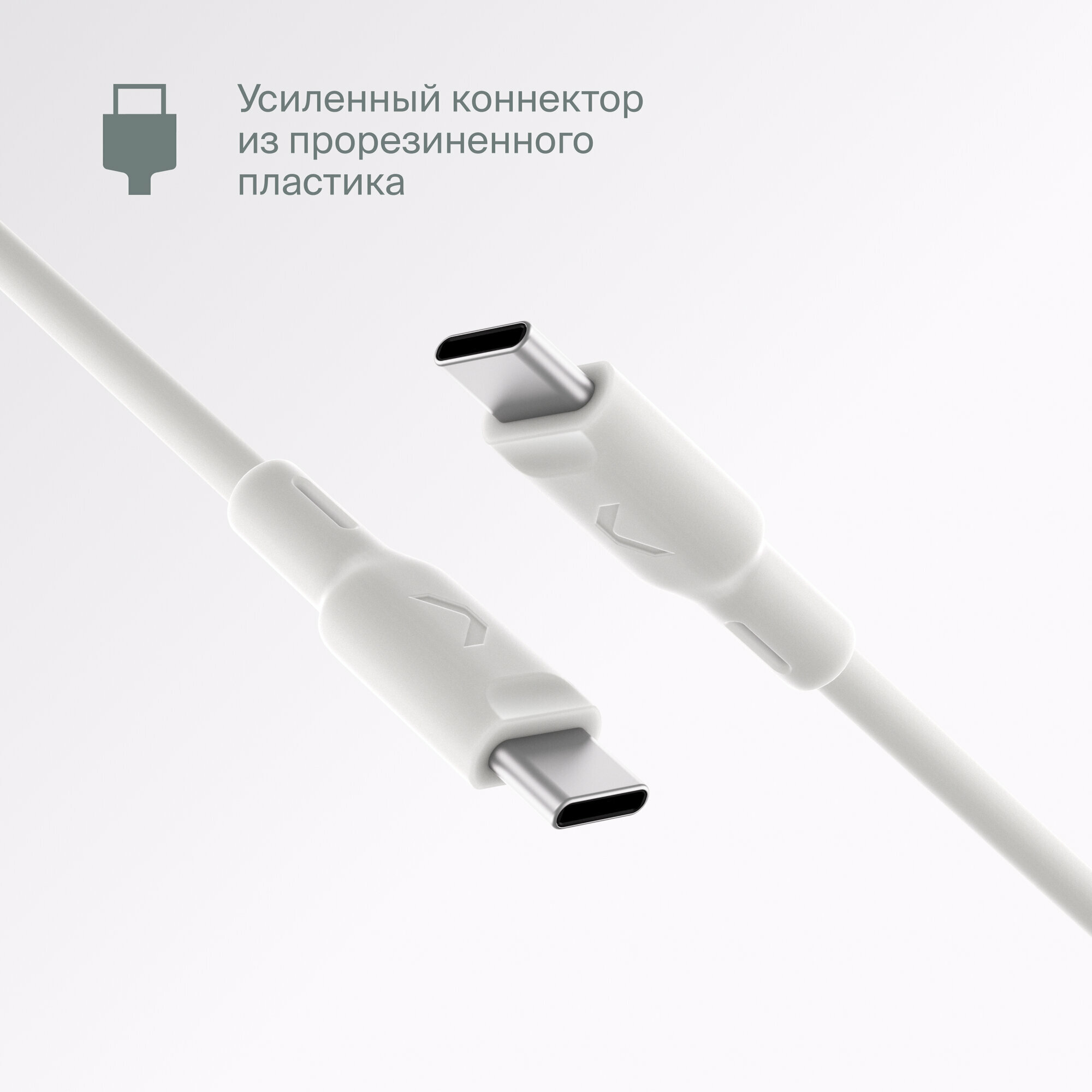 Кабель COMMO Jelly USB Type-C - USB Type-C, 100W, 1,2 м, White — фото 1