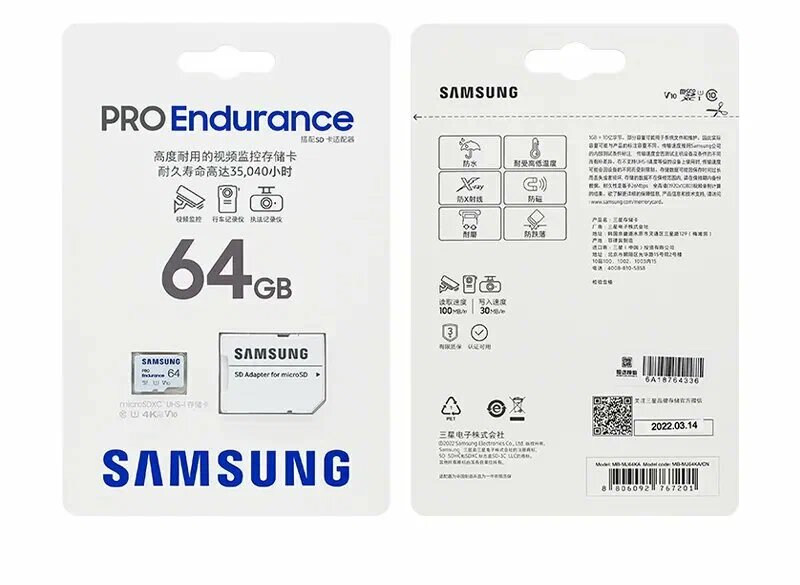 Карта памяти Samsung Pro Endurance microSDXC 64 GB, адаптер на SD