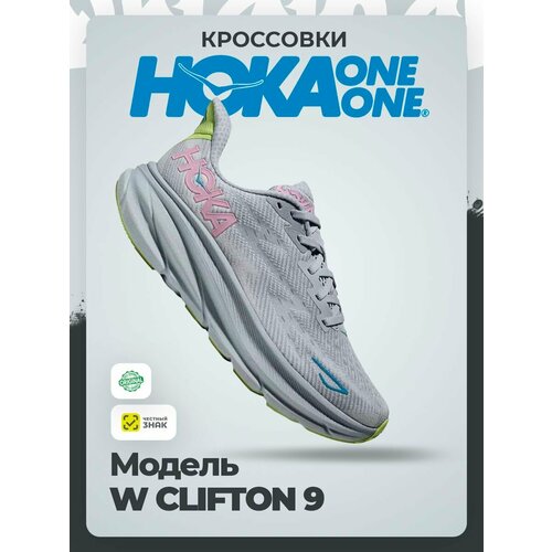фото Кроссовки hoka one one w clifton 9, полнота b (us)/ на среднюю стопу, размер 43ru / eu44 / us10 / jpn28, фиолетовый