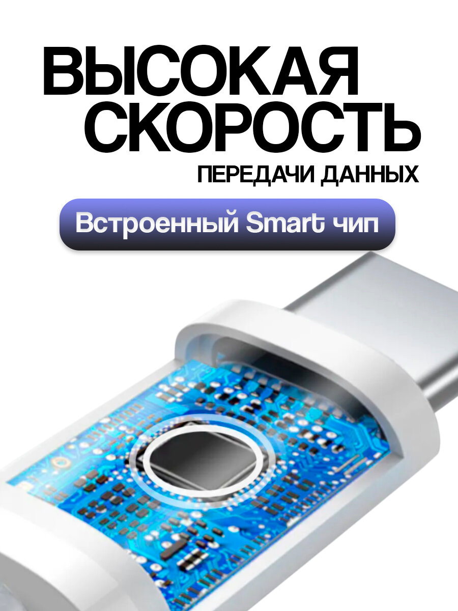Кабель зарядный для Vivo (USB-A - Type-C) (FlashCharge 44-55W / 4A) c поддержкой быстрой зарядки — фото 1