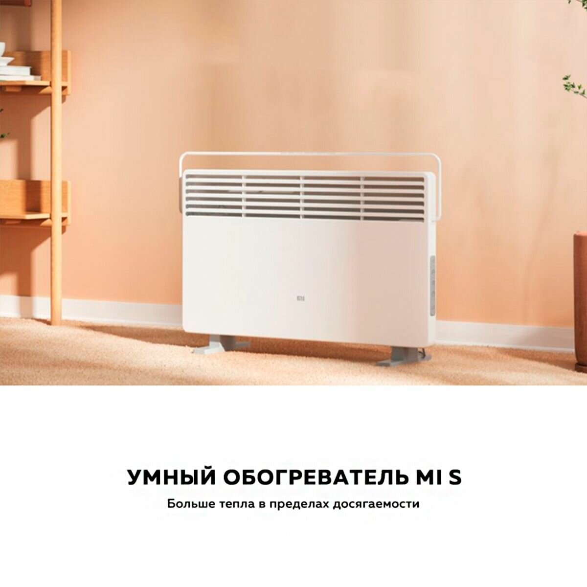 Картинки Обогреватель