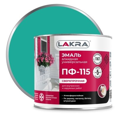 Эмаль ПФ-115 Lakra 1кг Бирюзовая Атмосферостойкая Алкидная Сверхпрочная / Лакра.
