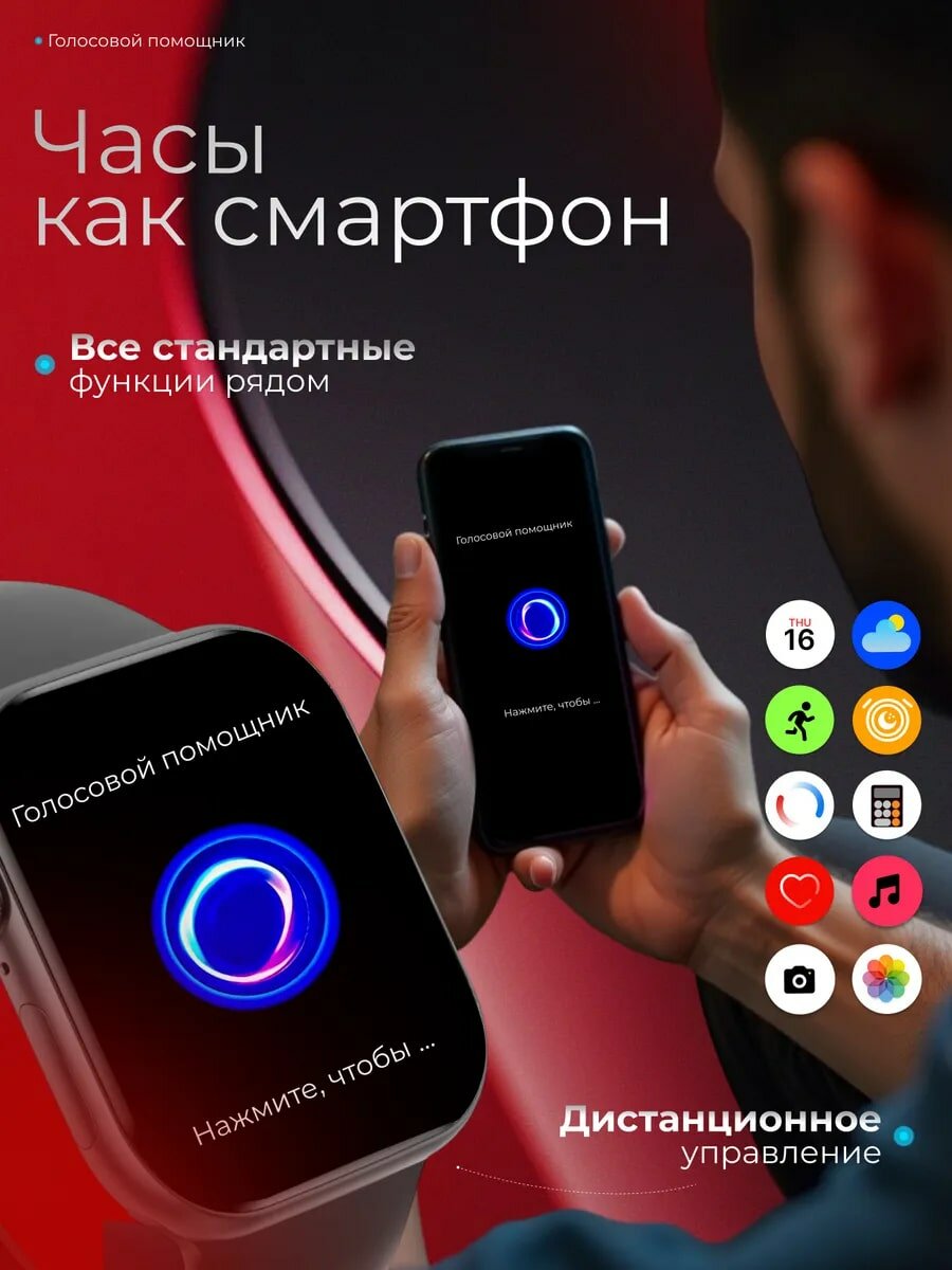 Смарт-часы SMART WATCH DT WATCH X, AMOLED-экран, NFC, IP67, 46мм — фото 1