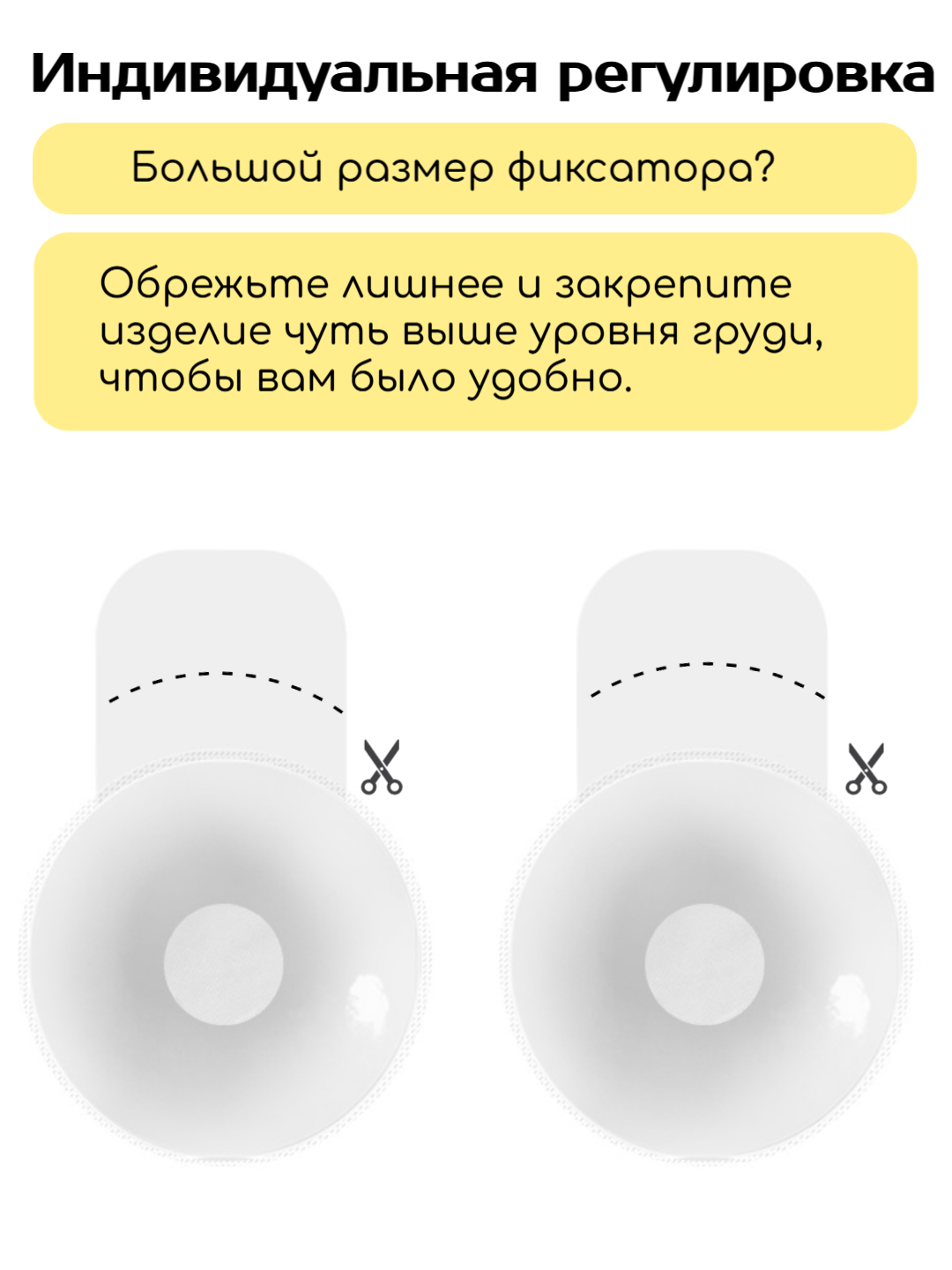 Изображение Накладки на грудь, стикини, пэстисы, наклейки на соски, подкладки, лифтинг, силиконовые 8 см