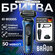 Электробритва Braun "Series 6", 61-B1200, водонепроницаемая, 3 пл...