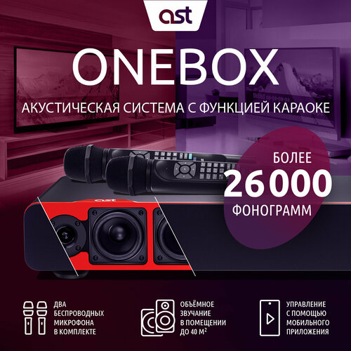 AST OneBox