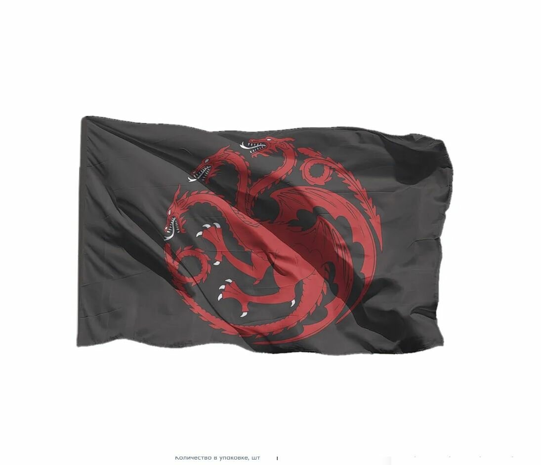Флаг знамя Таргариенов из Игры престолов Game of Thrones House Targaryen на шёлке, 70х105 см для ручного древка