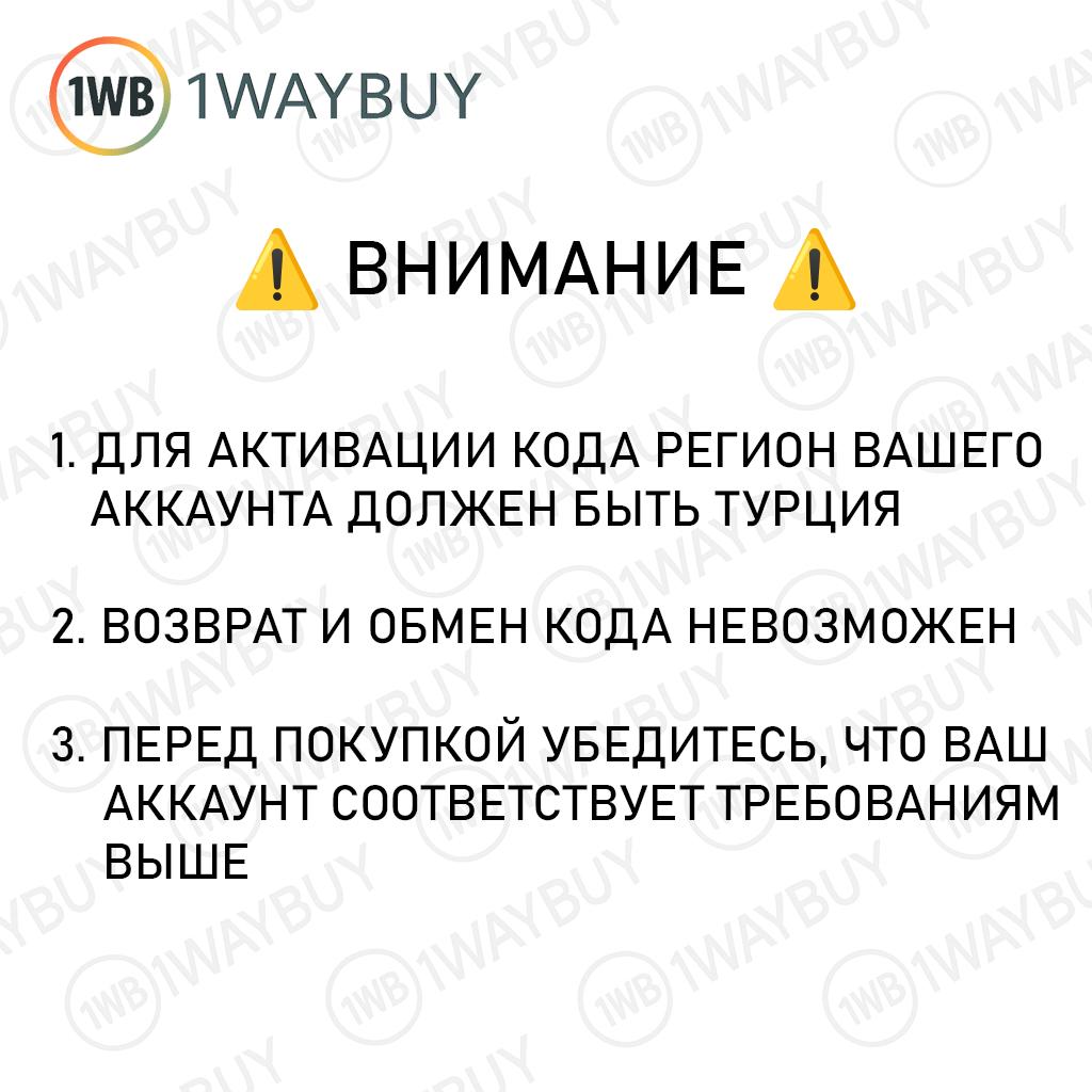 Подарочная карта Valorant 1000 VP, Турция, Гифт код и пополнение счета онлайн Points — фото 1