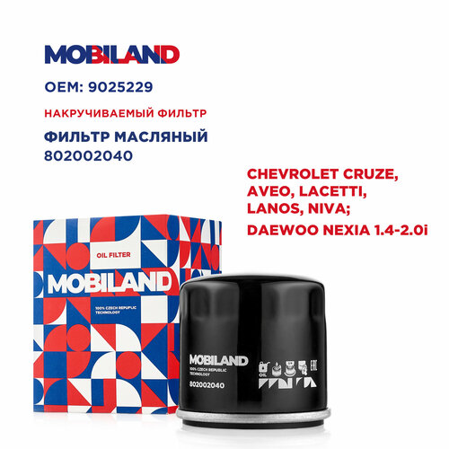 Фильтр масляный Mobiland 802002040 для а/м CHEVROLET CRUZE, AVEO, LACETTI, LANOS, NIVA, DAEWOO NEXIA