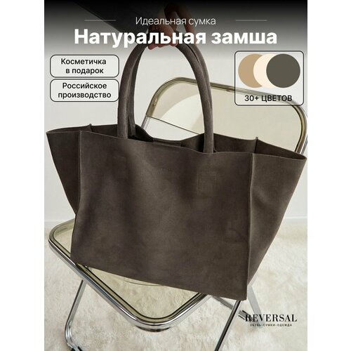 фото Сумка тоут reversal, фактура бархатистая, серый