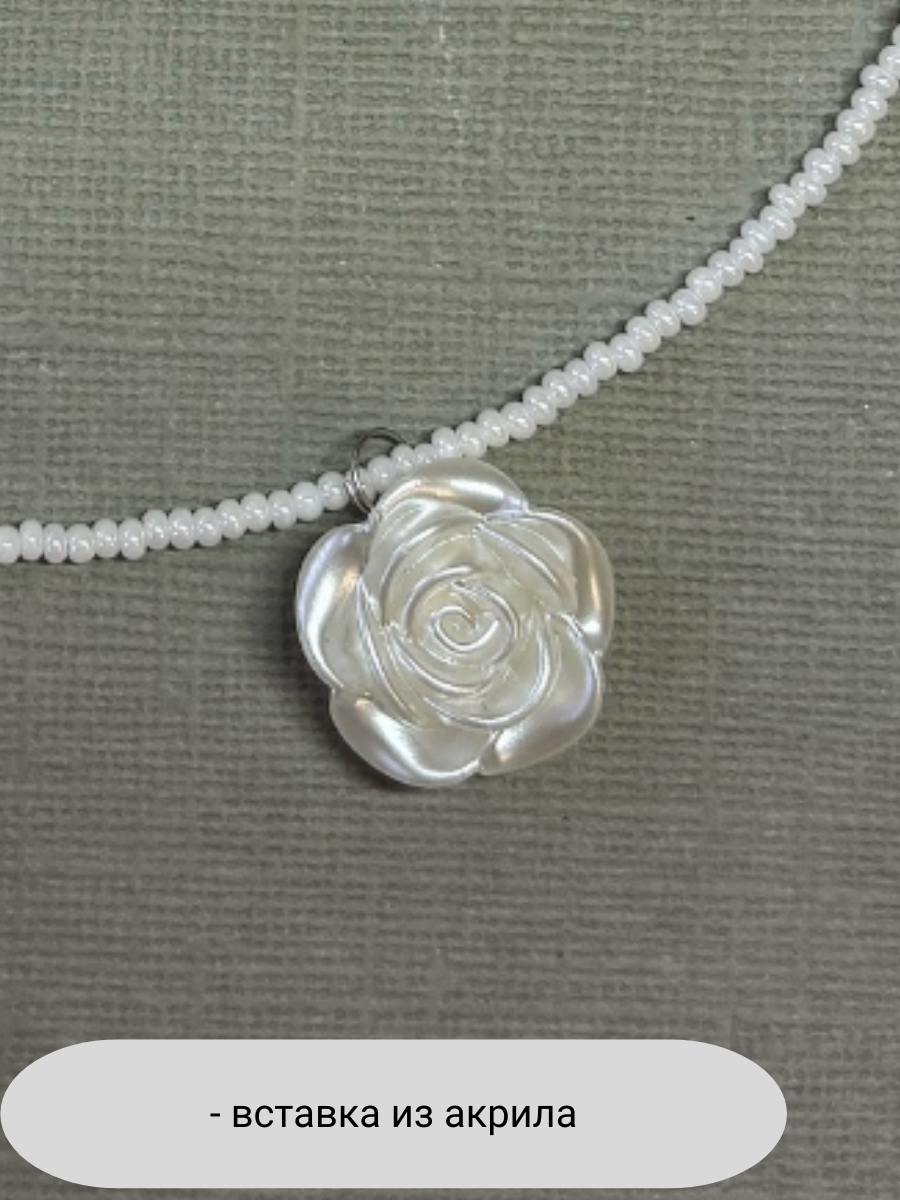 Колье SIDORINA SOFIA ACCESSORIES, перламутр, бисер, длина 35 см, белый — фото 1