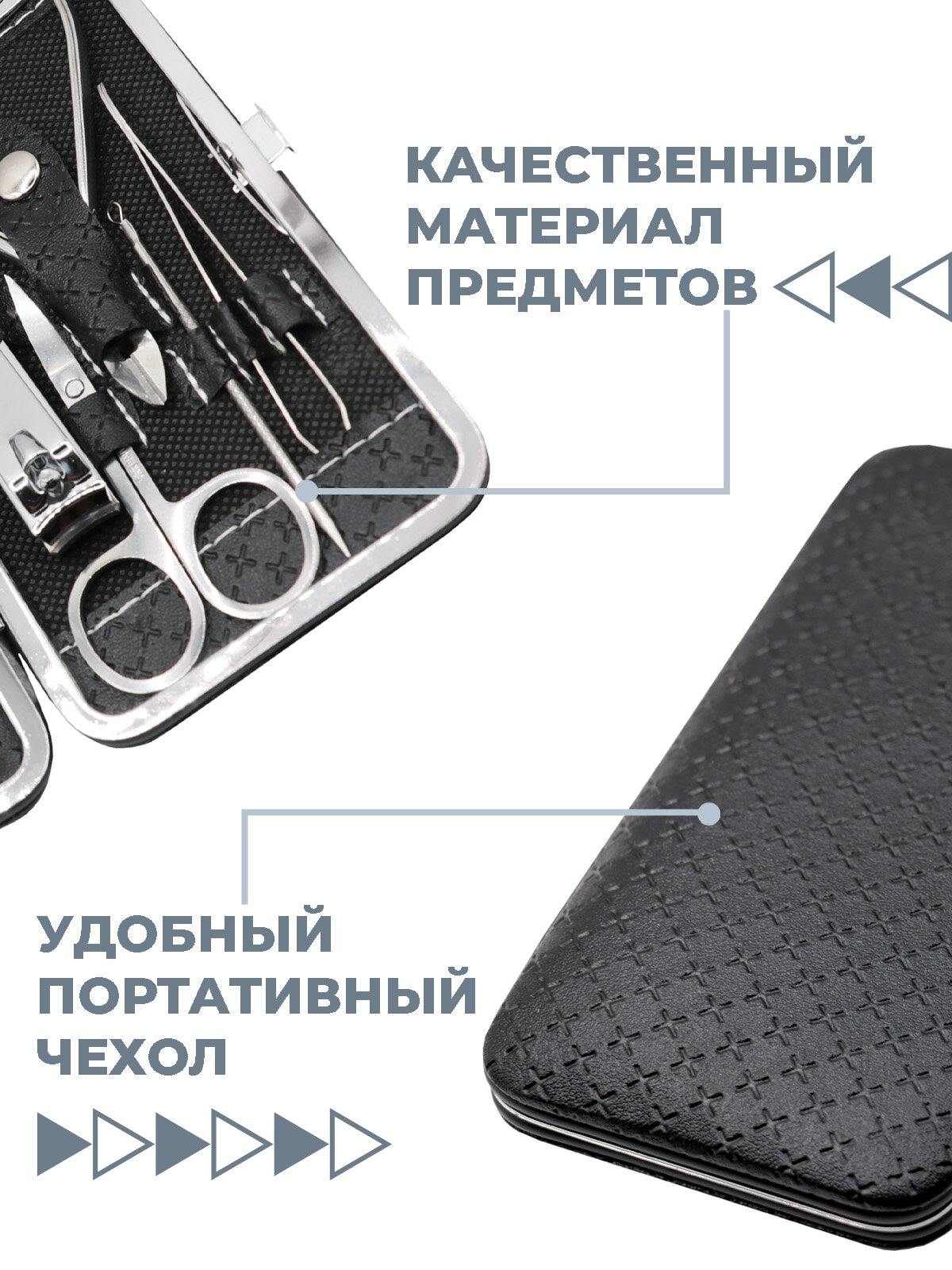 Картинки Многофункциональный набор для маникюра Boomshakalaka, 19 предметов, с кейсом, цвет чёрный