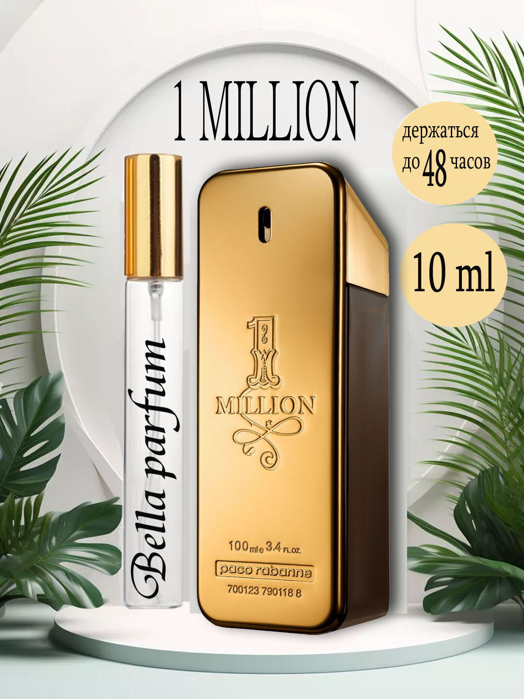 Туалетная вода эта аромат для мужчин 1 Million Paco Rabanne, 10 мл