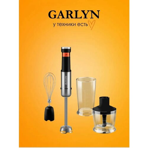Блендер ручной беспроводной GARLYN HB-C