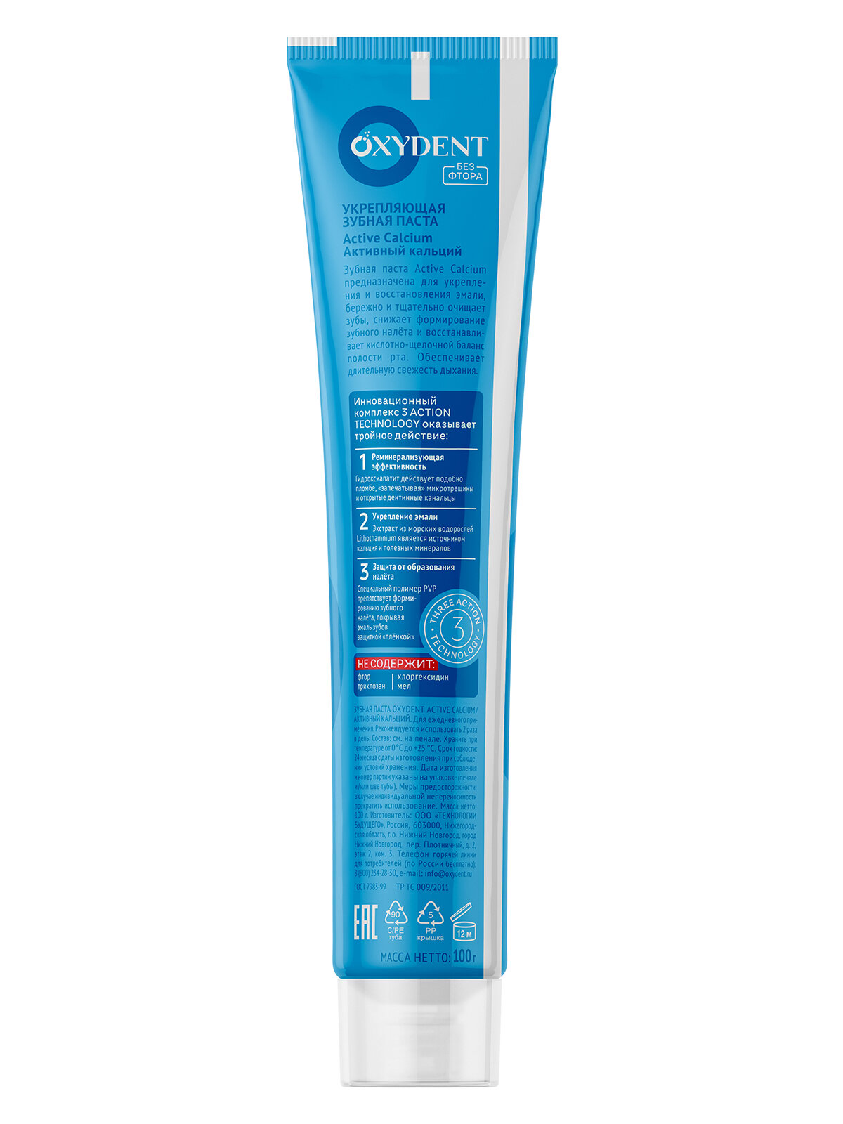 Зубные Пасты Зубная паста OXYDENT Active Calcium / Активный кальций, 100 г