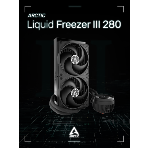 Система Водяного Охлаждения ARCTIC Liquid Freezer III 280 ACFRE00135A