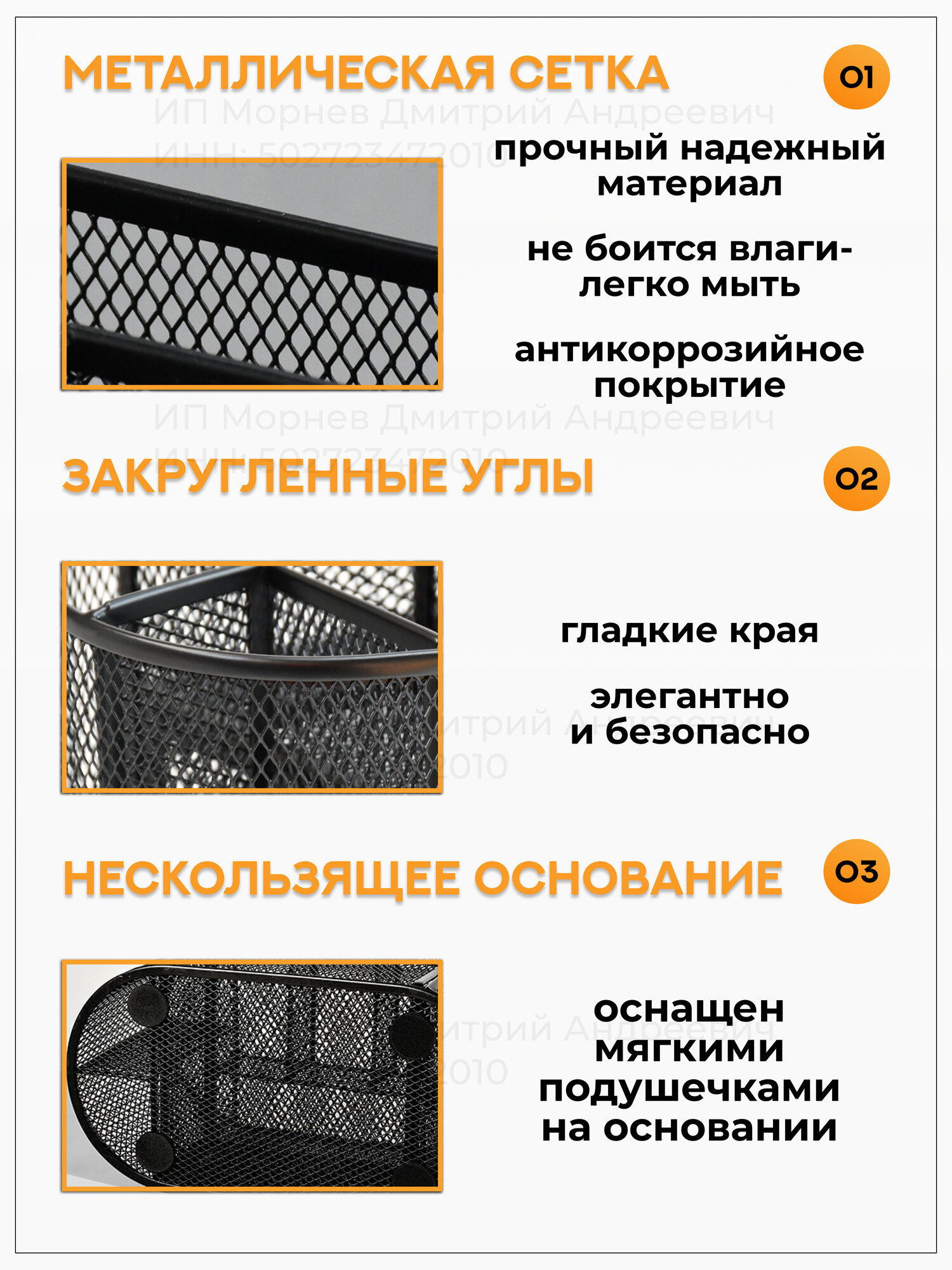 Органайзер для канцтоваров , металл, нескользящее основание, чёрный, 22х10,5х11 см — фото 1