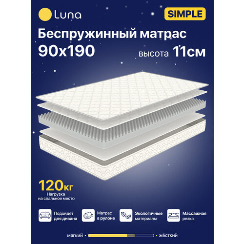 фото Матрас анатомический на кровать luna simple 90х190