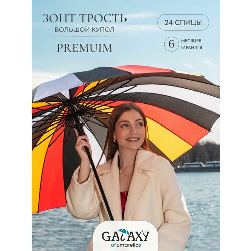 фото Зонт-трость galaxy of umbrellas, черный