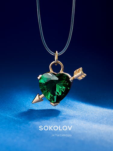 Изображение товара Колье, серебро, 925 проба, золочение, фианит