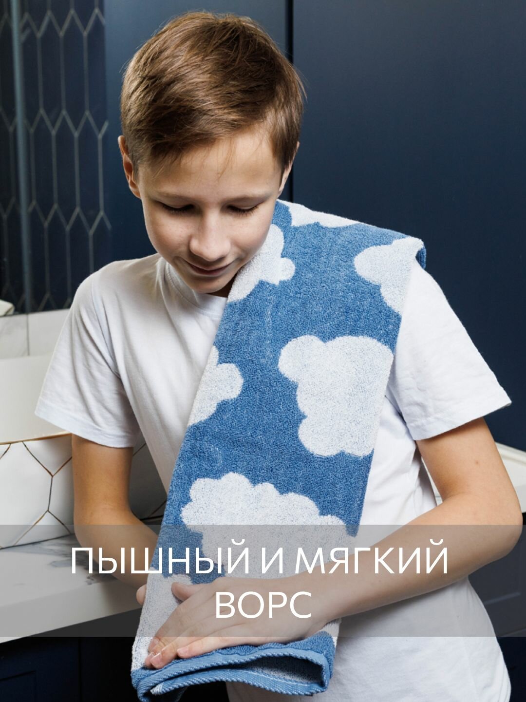 Полотенце махровое, Guten Morgen 1 шт, 50х90, Коттон клауд, хлопок 100%, 450 г/м2 — фото 1