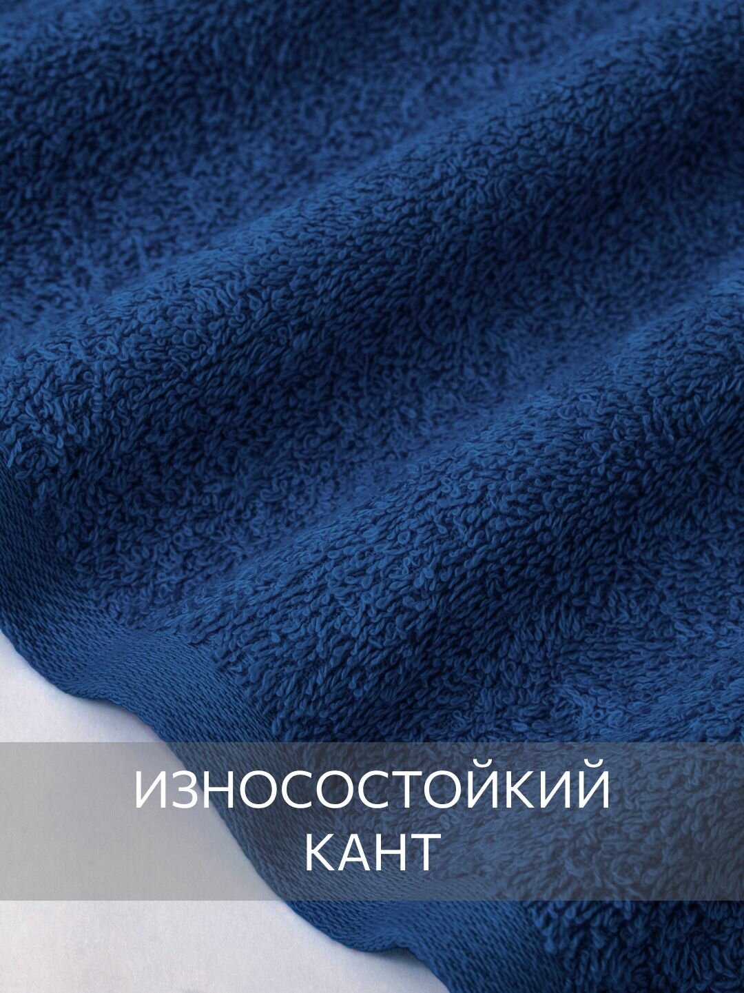 Набор полотенец махровых, Guten Morgen, Лимож, 3 шт 40х70, 50х90, 70х140, хлопок 100% 400 г/м2 — фото 1