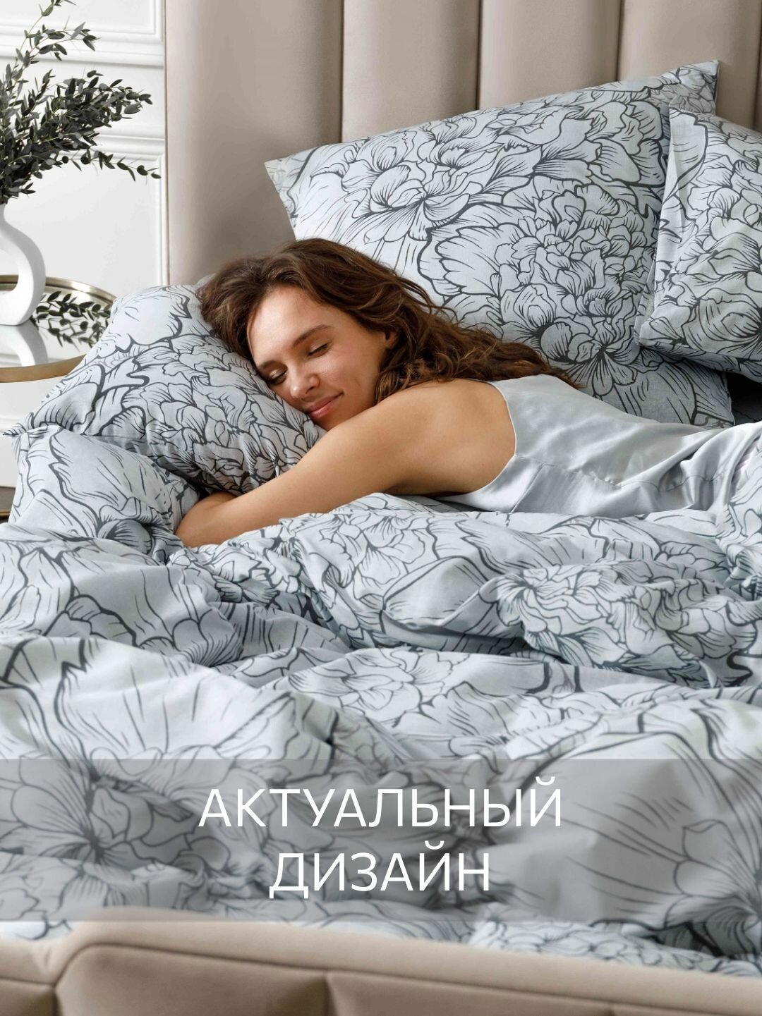 Постельное белье, Бязь, 2х спальное, 2 наволочки 70х70, GM, Twilight peonies 100% хлопок — фото 1