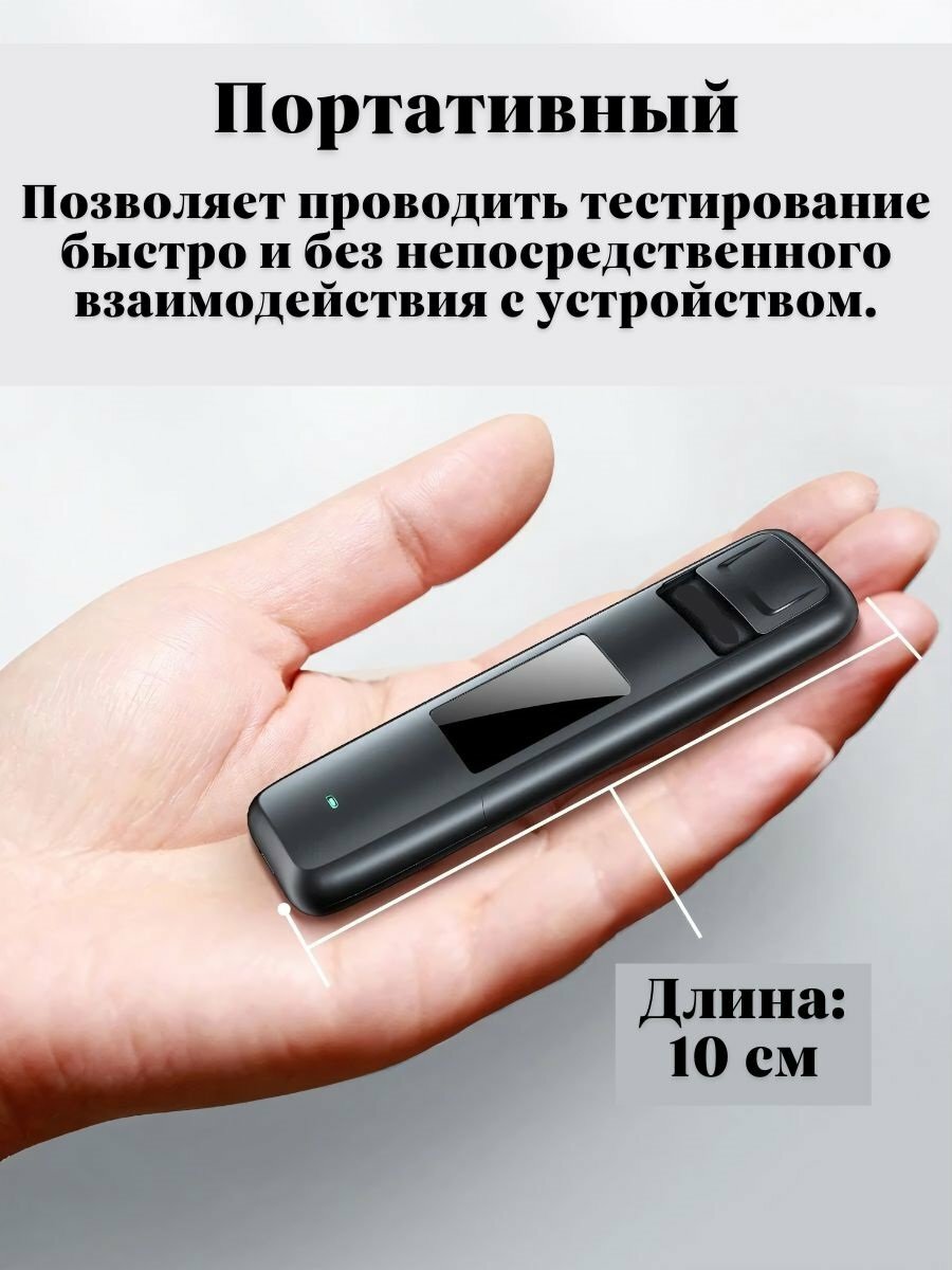 Алкотестеры Алкотестер бесконтактный с цифровым дисплеем PowerNest профессиональный