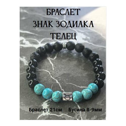 фото Браслет, голубой, черный нет бренда
