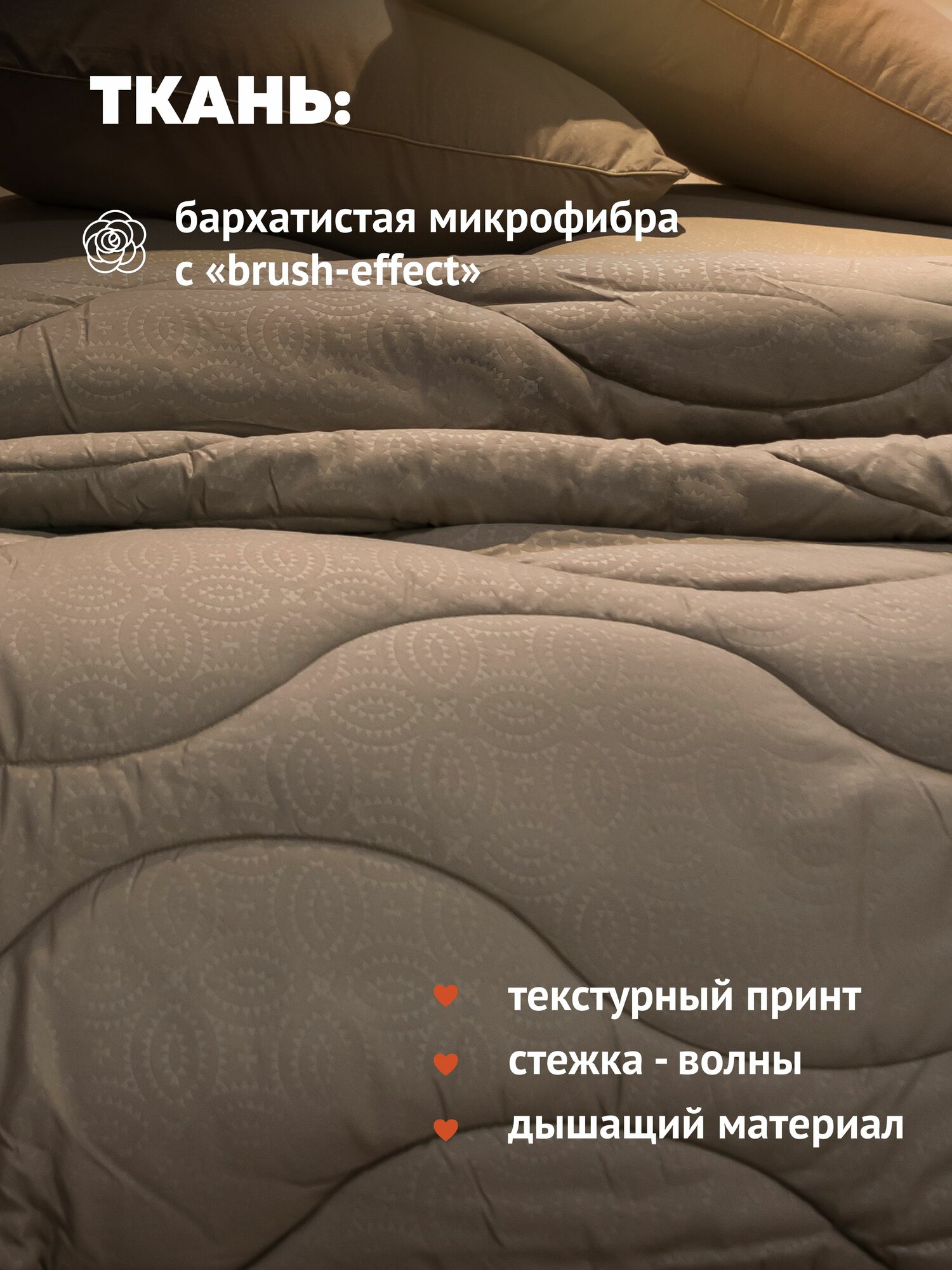 Одеяло 200х220 см, евро, овечья шерсть, гипоаллергенное, зимнее, для взрослых и детей — фото 1