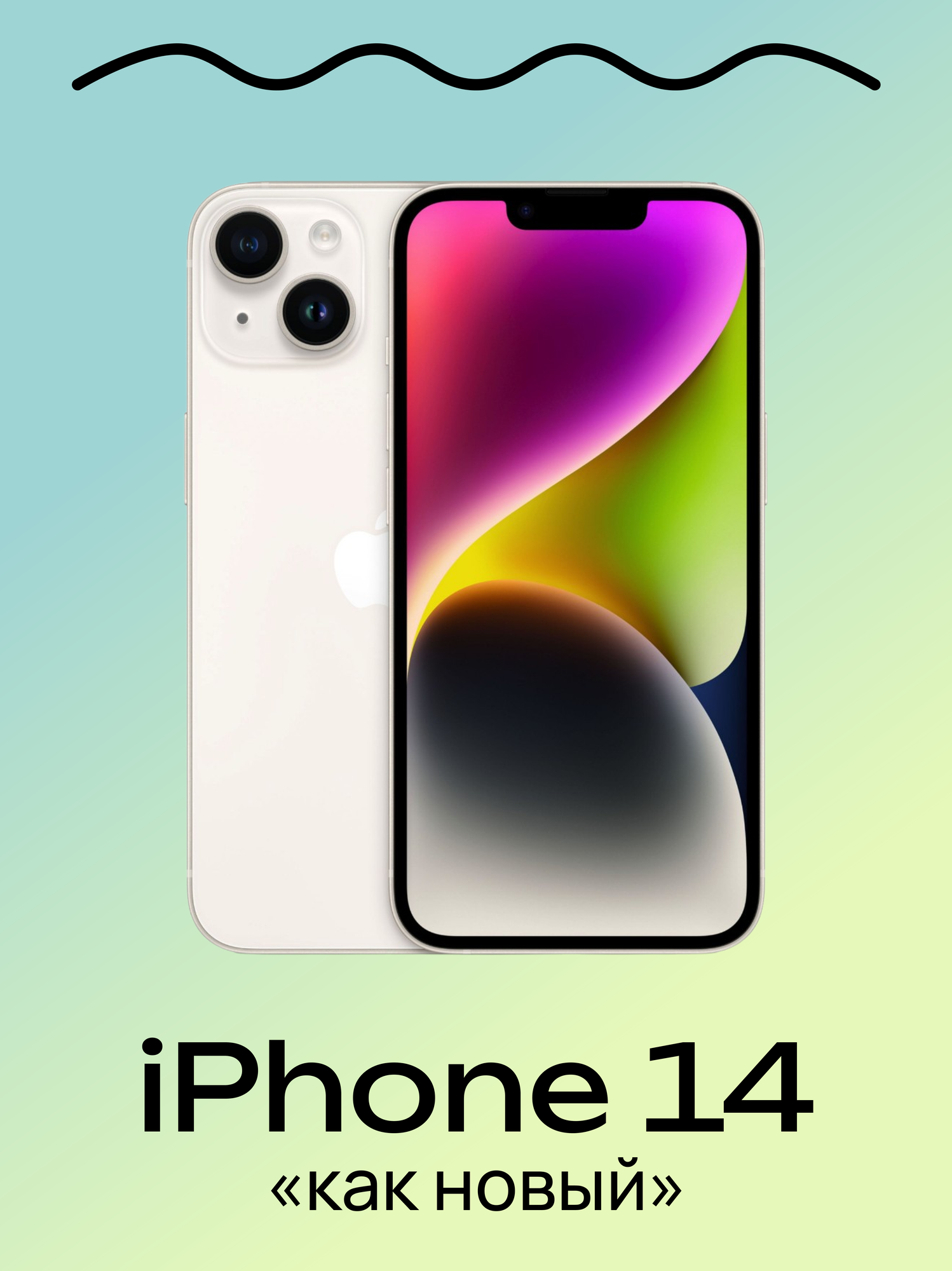 Apple iPhone 14 256Gb White — купить в интернет-магазине на Яндекс