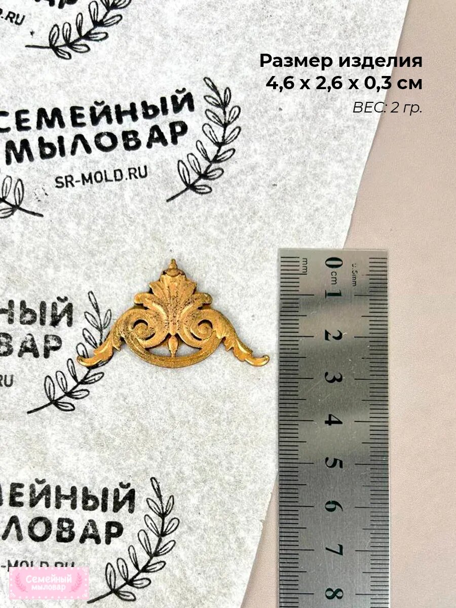 Силиконовая форма / молд для рукоделия Лепнина набор — фото 1