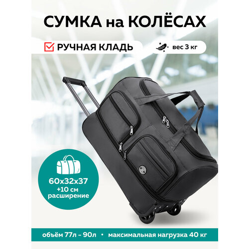 Сумка POSSESS, 50х37х50 см, ручная кладь, серо-зеленый