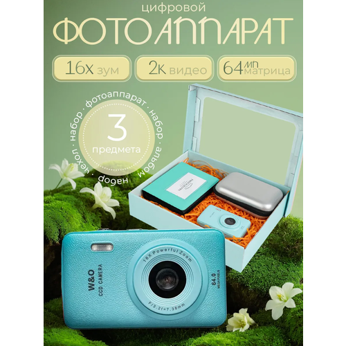 Цифровой компактный фотоаппаратмыльница цвет черный 4500₽