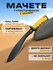 Мачете кукри туристический нож-тесак Toucan, ArtSteel, сталь 40х1...