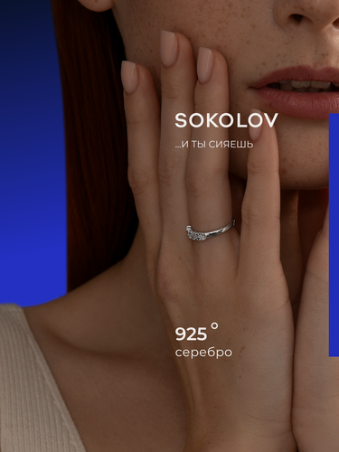 Изображение товара Кольцо, серебро, 925 проба, родирование, бриллиант