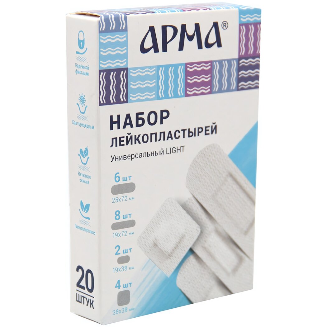 Набор лейкопластырей «Универсальный Light» бактерицидный, 20 шт, 4 размера, гипоаллергенный