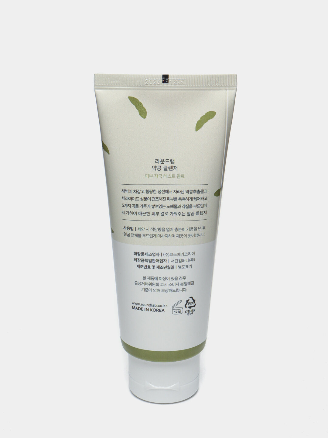 Питательная пенка против черных точек Round Lab Soybean Cleanser, 150 мл — фото 1