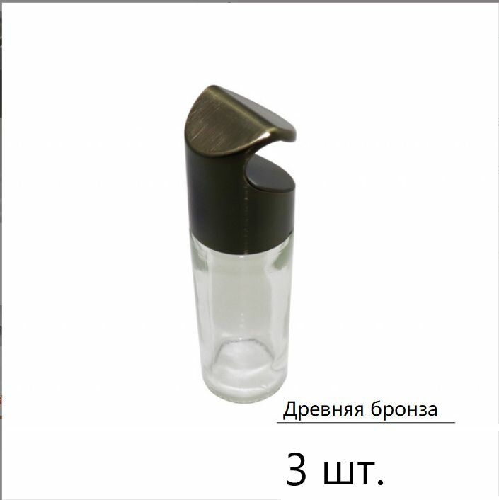 Набор банок для специй на рейлинг 3 шт для соли перца