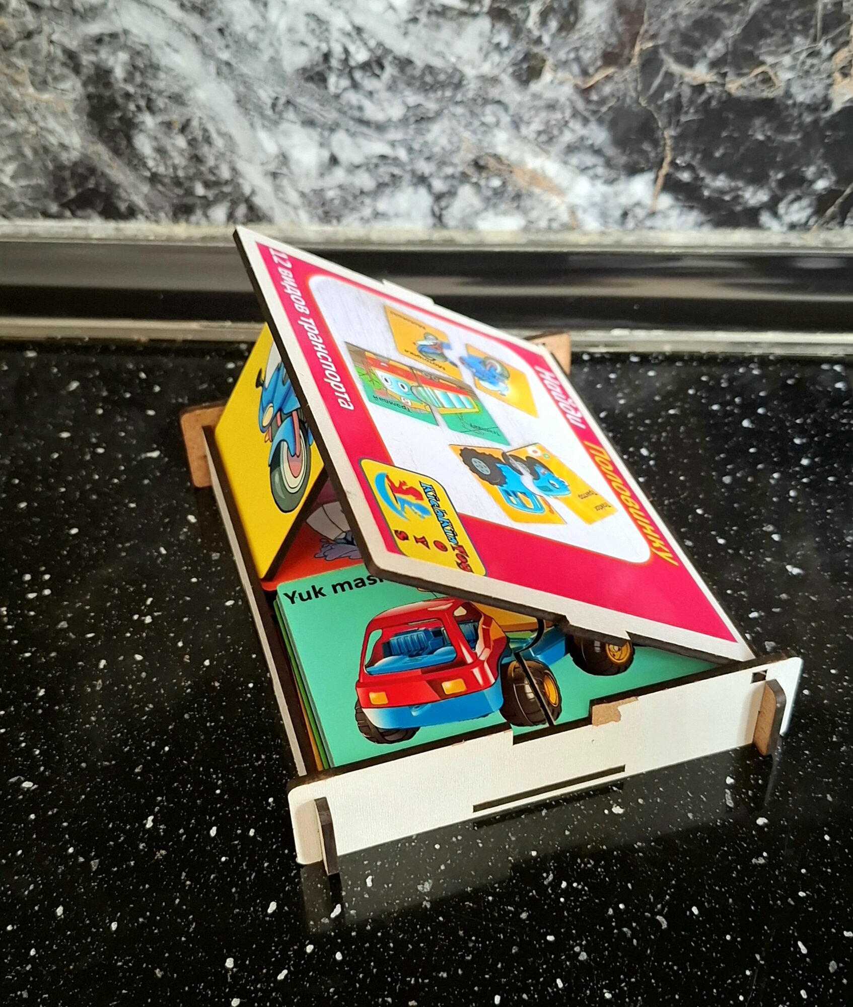 Найди половинку, Развивающая игра для детей , 12 видов транспорта — фото 1