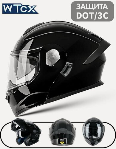 Изображение товара Высококачественный шлем 3C DOT