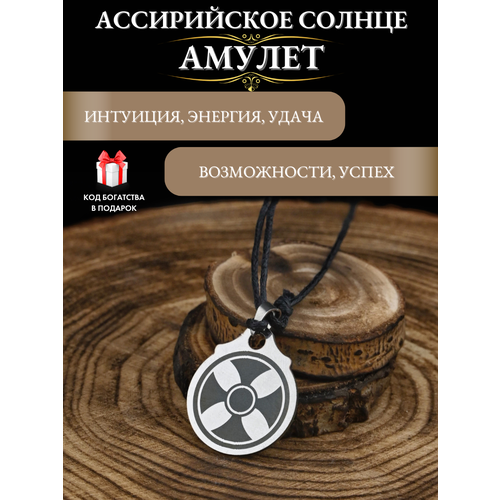 фото Подвеска gold tree, серебристый
