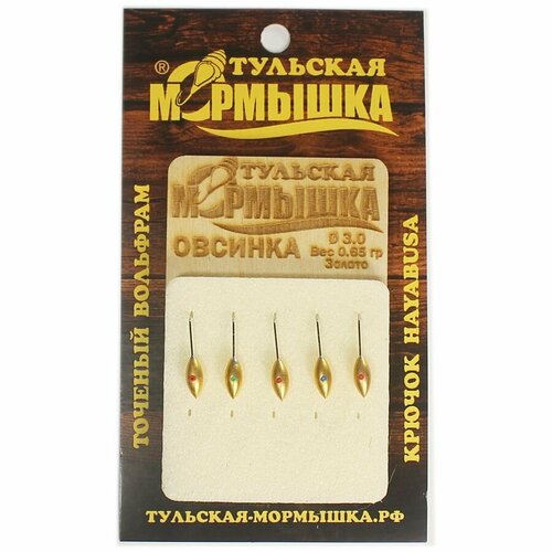 Мормышка для зимней рыбалки - 